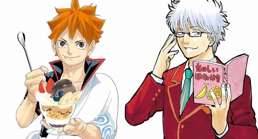 hai gintama.JPG hai gintama.JPG